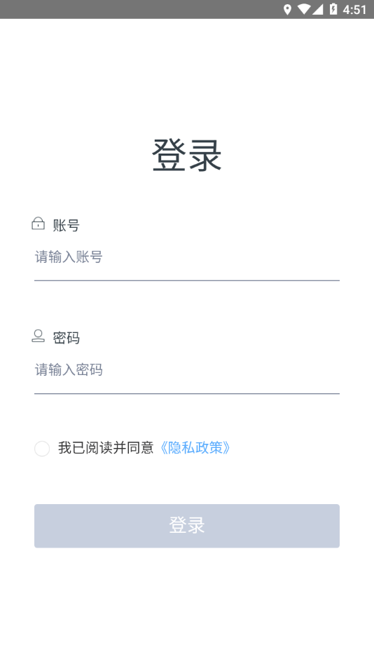 万科慧盟采筑平台截图