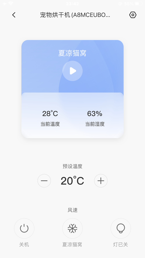 霍曼宠物截图