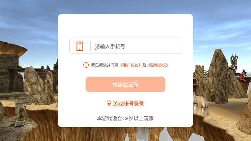 高爆满攻速奇迹截图