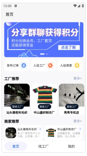 掌缝截图