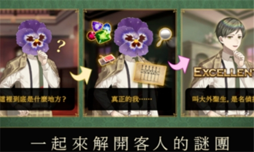 黄昏旅店Re