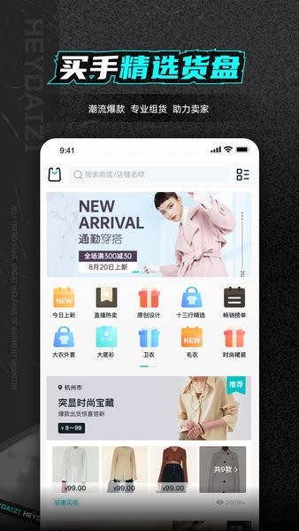 黑袋子批发