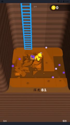 疯狂挖坑内置菜单截图