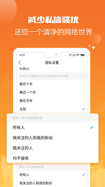 广西北海365网截图