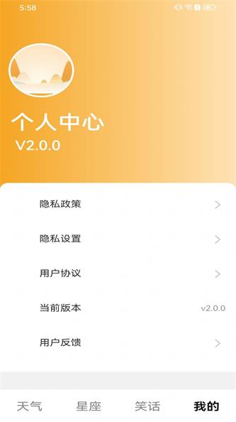 畅快乐看截图