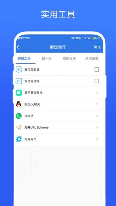 双击桌面截图