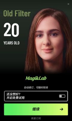 MagikLab截图