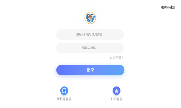 百思乐学截图