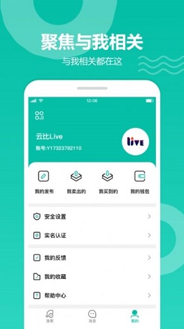 聚否