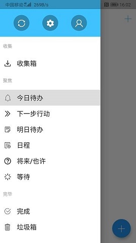 齐活截图