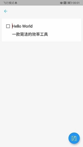 齐活截图