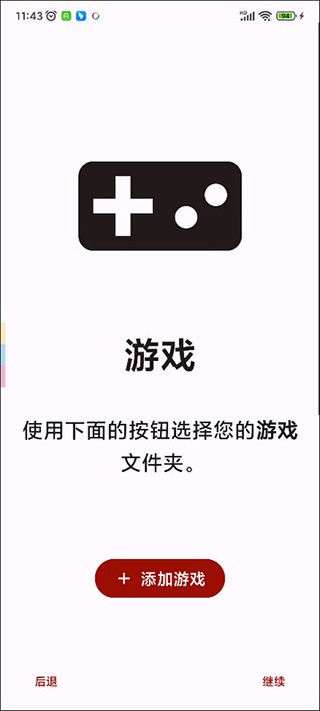 yuzu模拟器塞尔达截图