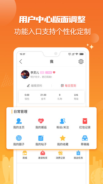 广西北海365网截图