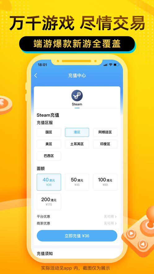 交易猫2023