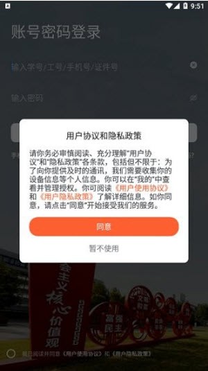 连云港职业技术学院