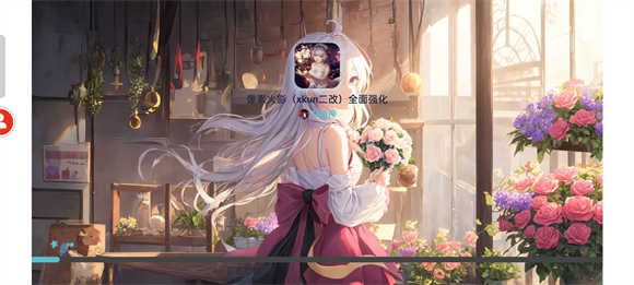 像素火影美化版截图