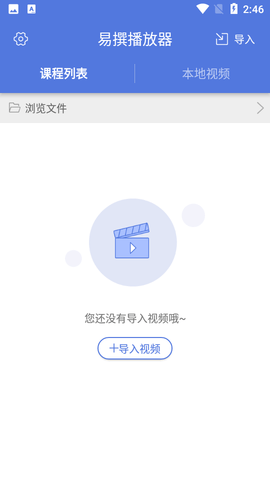 易撰素材库截图