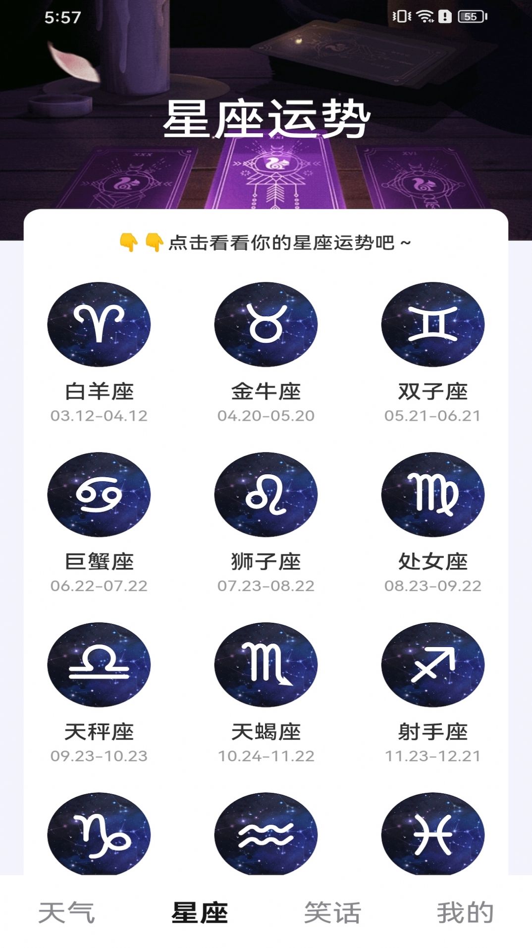 畅快乐看工具箱