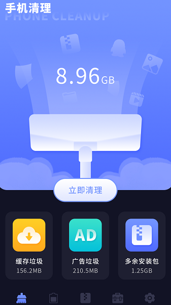 zip全能解截图