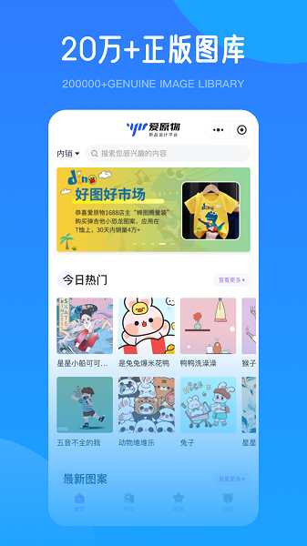爱原物设计网