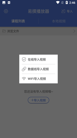 易撰素材库截图