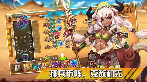 幻想之城2区截图