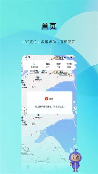 咕哒自驾服务端截图
