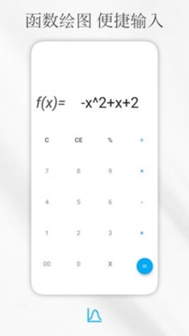 SolveEquation截图