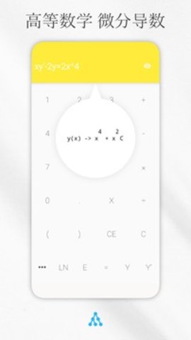 SolveEquation截图