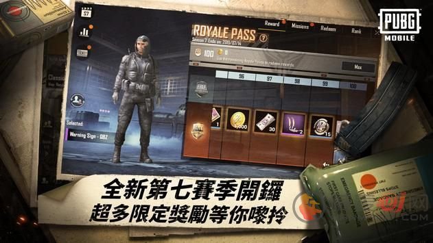 pubg东南亚服游戏下载-pubg东南亚服中文版下载v2.6.0