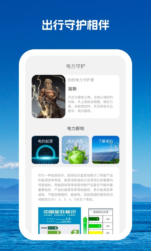 驰而不息截图