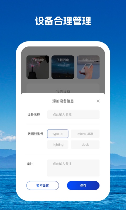 驰而不息截图