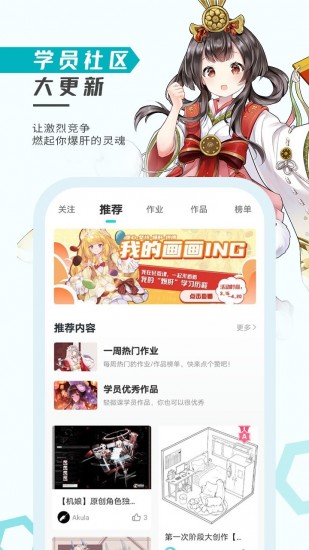 轻微课ai写作截图