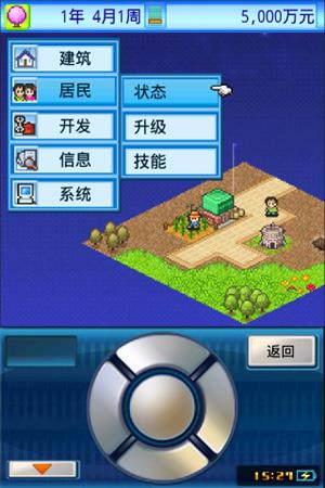 开罗宇宙探险队截图