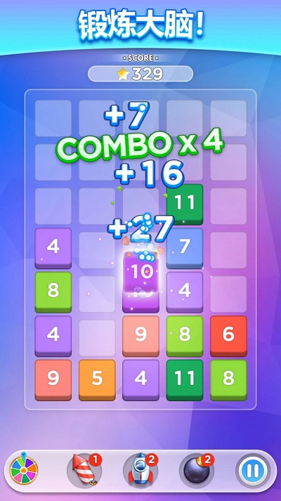 Number截图