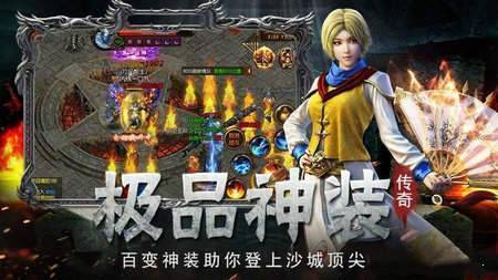 勇者超神器截图