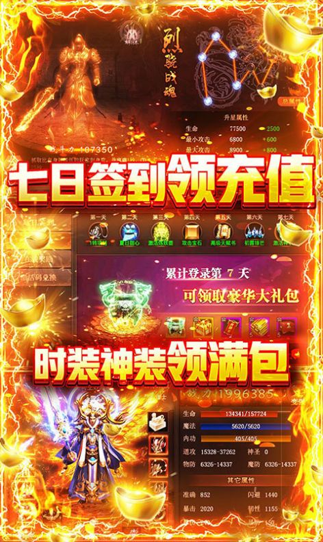 玄仙裁决截图