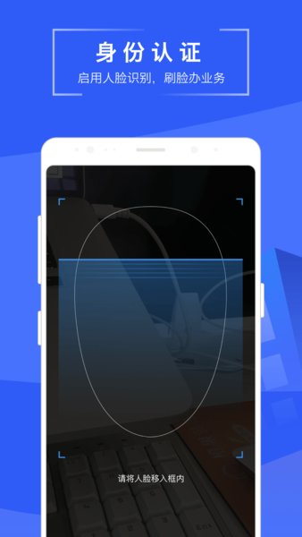 苏易登查询房产证截图