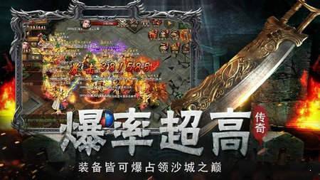 勇者超神器截图