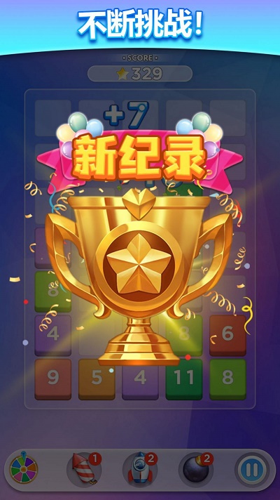 Number截图
