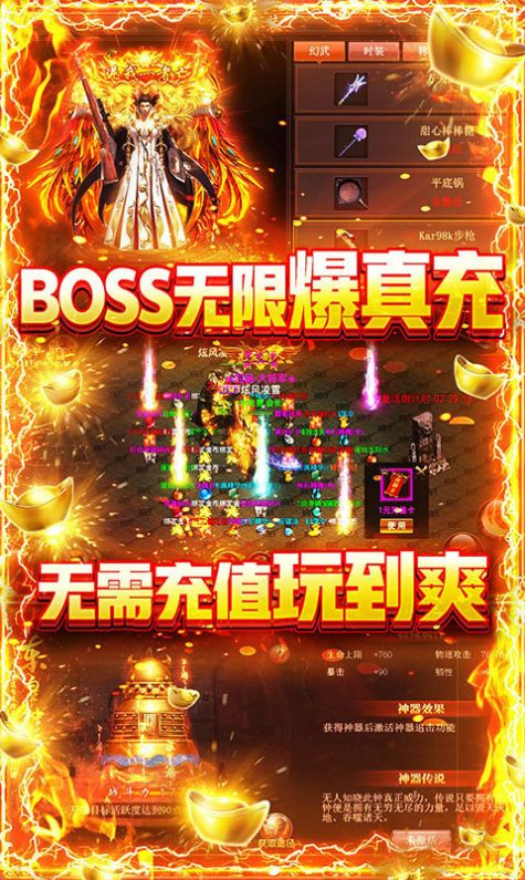 玄仙裁决截图