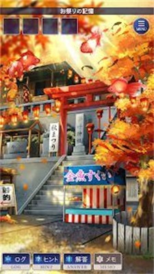 失去记忆的孩子