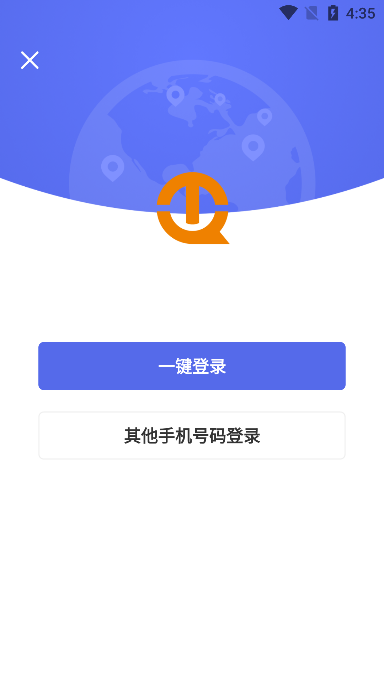 途强物联截图