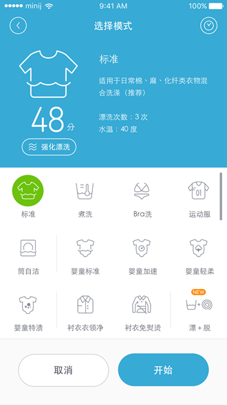 小吉科技截图