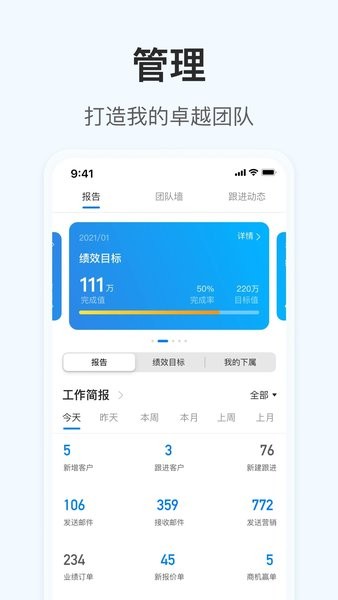 OKKI小满科技截图