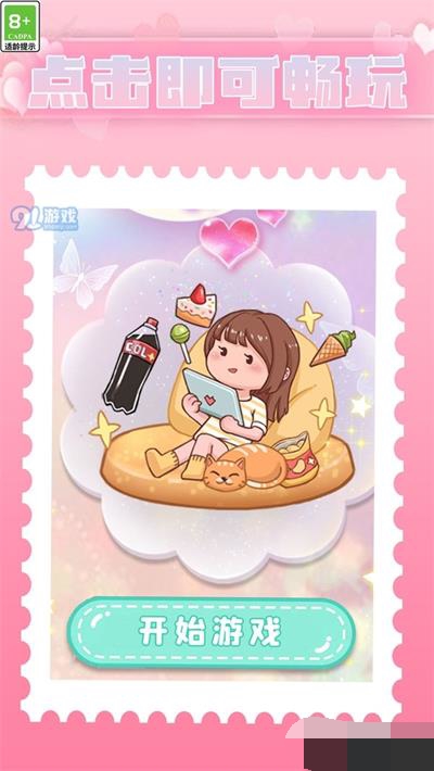 咕卡小能手截图