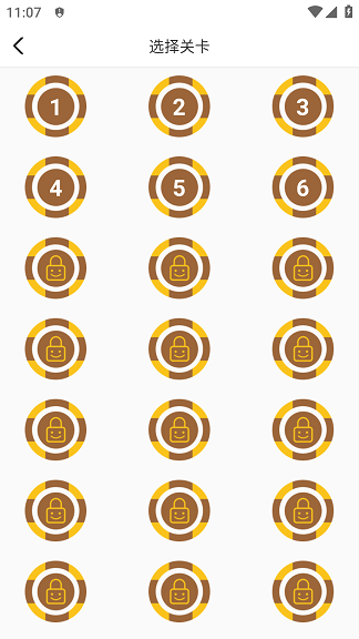 见缝插蜂截图
