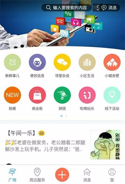 玩转赤壁截图