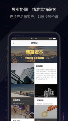 金斗云Pro