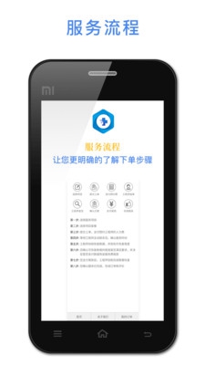 悟空恢复助手截图